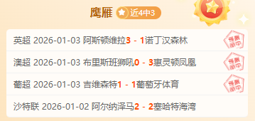 日激战,场主场荣耀,能否逆风翻,神殿娱乐官网,神殿娱乐网页版,神殿娱乐官网入口,神殿娱乐官网,神殿娱乐首页