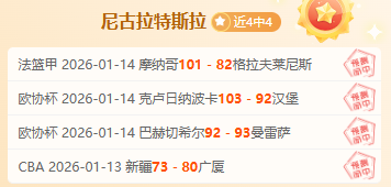 下课风云再,努诺与弗兰,克领衔竞猜,神殿娱乐官网,神殿娱乐网页版,神殿娱乐官网入口,神殿娱乐官网,神殿娱乐首页