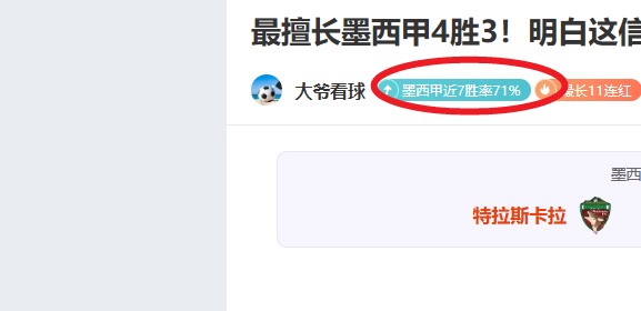 布罗基展望,米兰德比战,进球不多,神殿娱乐官网,神殿娱乐网页版,神殿娱乐官网入口,神殿娱乐官网,神殿娱乐首页