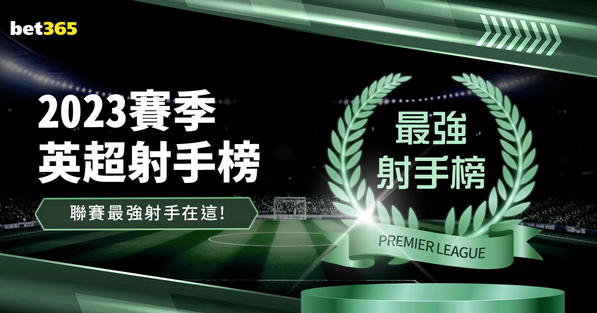 浙江绿城完,胜深圳新鹏,补时阶段连,神殿娱乐官网,神殿娱乐网页版,神殿娱乐官网入口,神殿娱乐官网,神殿娱乐首页