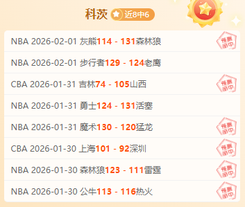 莫兰特压哨,绝杀助灰熊,击败热火,神殿娱乐官网,神殿娱乐网页版,神殿娱乐官网入口,神殿娱乐官网,神殿娱乐首页