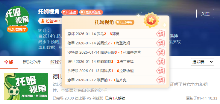 东契奇,生涯最佳队,揭秘前十名,神殿娱乐官网,神殿娱乐网页版,神殿娱乐官网入口,神殿娱乐官网,神殿娱乐首页