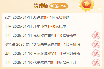 冰壶女神钟,楚曦神韵再,跨界夺,神殿娱乐官网,神殿娱乐网页版,神殿娱乐官网入口,神殿娱乐官网,神殿娱乐首页