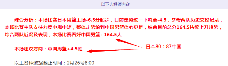 霍瓦斯批評,八村塁引發,熱議,神殿娱乐官网,神殿娱乐网页版,神殿娱乐官网入口,神殿娱乐官网,神殿娱乐首页