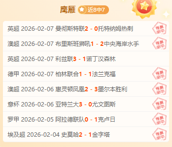 赫伊森谈皇,马关注,当前未细想,神殿娱乐官网,神殿娱乐网页版,神殿娱乐官网入口,神殿娱乐官网,神殿娱乐首页