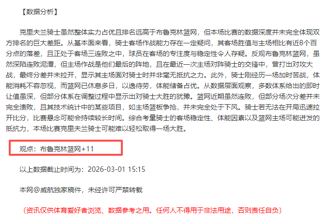 周六,英超前瞻,利兹联对布,神殿娱乐官网,神殿娱乐网页版,神殿娱乐官网入口,神殿娱乐官网,神殿娱乐首页