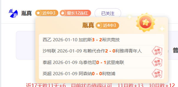 大乐透专家,每日精选,精准推荐,神殿娱乐官网,神殿娱乐网页版,神殿娱乐官网入口,神殿娱乐官网,神殿娱乐首页