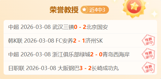 大乐透专家,每日精选,精准推荐,神殿娱乐官网,神殿娱乐网页版,神殿娱乐官网入口,神殿娱乐官网,神殿娱乐首页