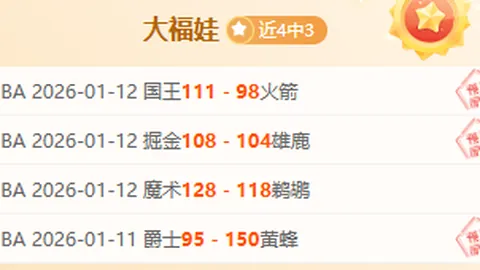 卡斯爾盛赞贝西：辛勤付出成就非凡表现