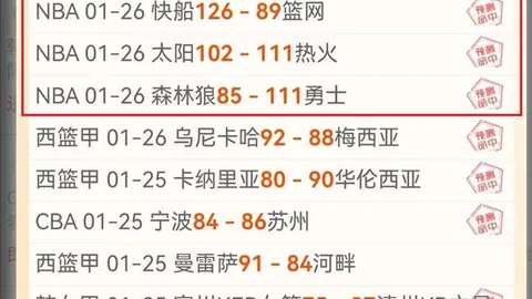 莫兰特压哨绝杀助灰熊击败热火，终结对手六连胜并跃居西第六