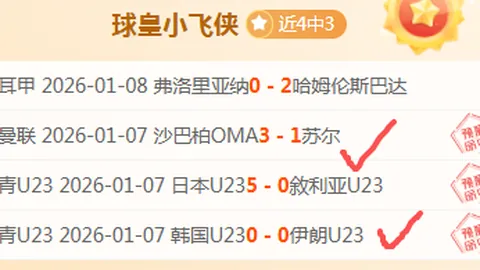 “世预赛国足主帅伊万科维奇淡然应对下课传闻”