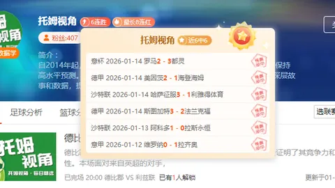 东契奇NBA生涯最佳队友：揭秘前十名单揭晓