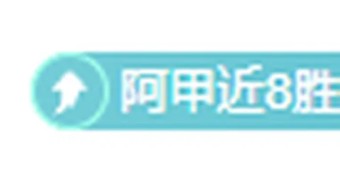 NBA爵士对阵掘金预测：专家分析期号推荐