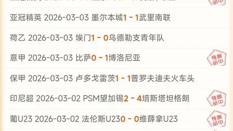 坎特友谊赛亮相60分钟！复出曙光乍现！