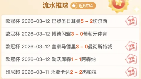 皇家馬德里对巴塞罗那：高票价引发争议，观众评价赛况不及港队比赛氛围