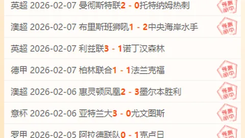赫伊森谈皇马关注：当前未细想，聚焦自我成长为主