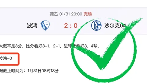 大乐透期号专家推荐：因卡皮耶等四将入选