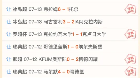 神殿娱乐 140442